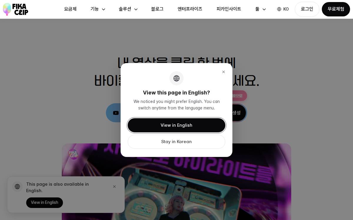 Fikad website preview