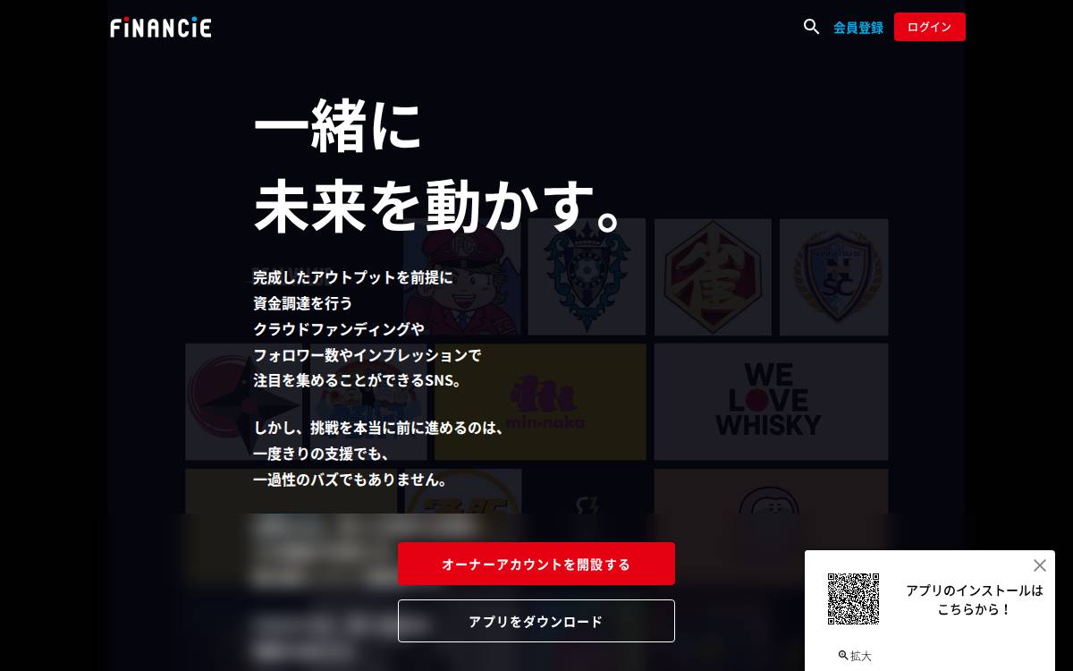 Financie, Inc./Japan website preview