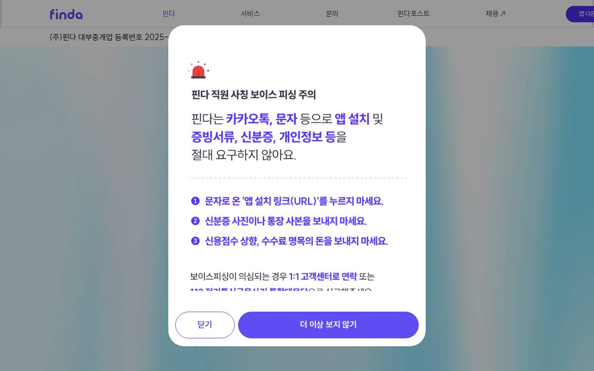 Finda website preview
