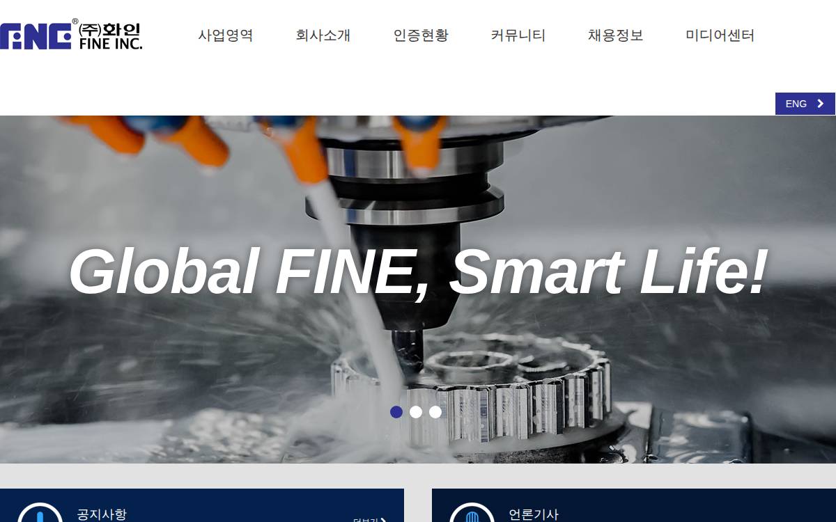 FINE Venture Capital website preview