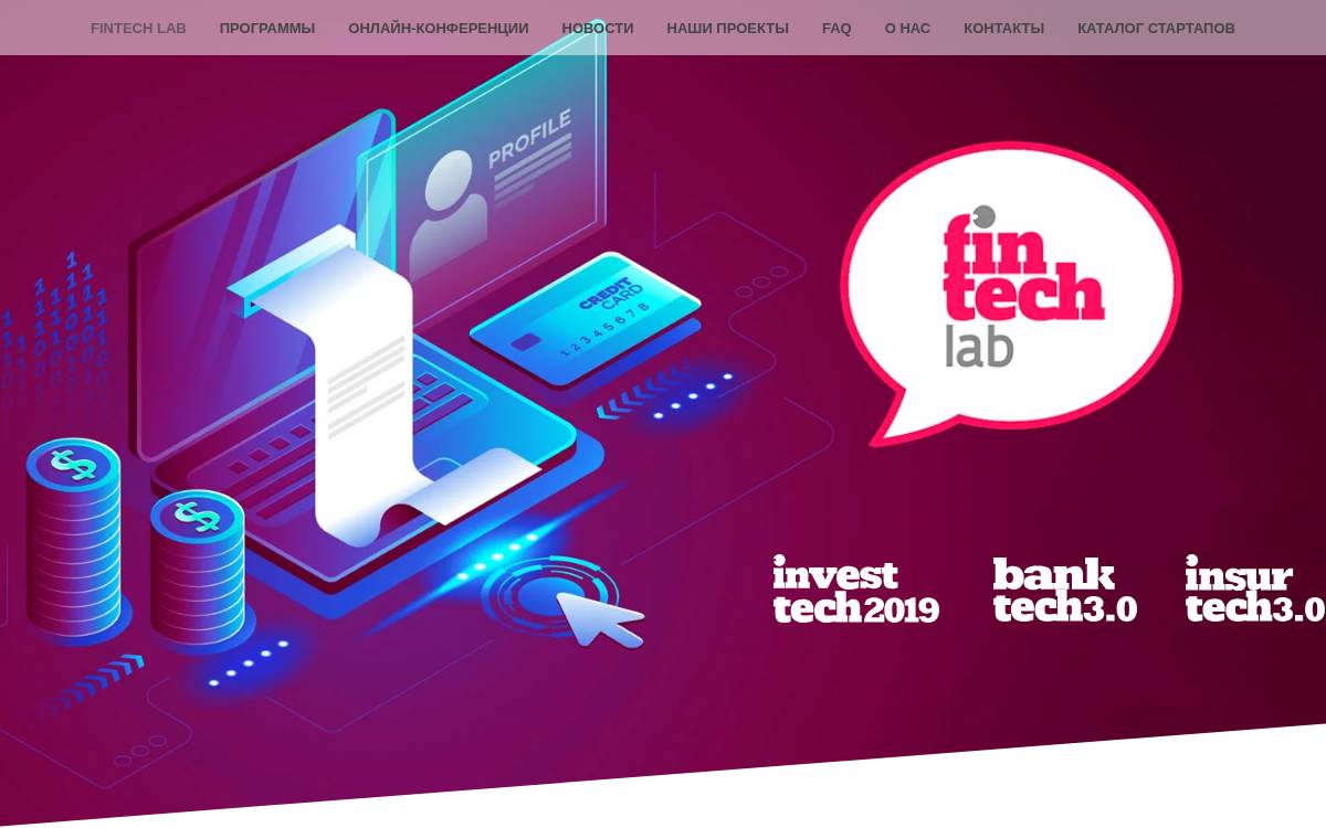 Fintech Lab website preview