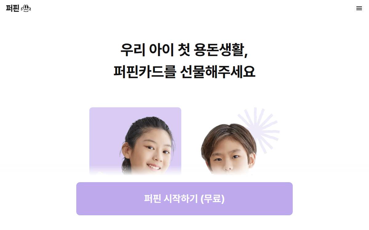 Firfin website preview