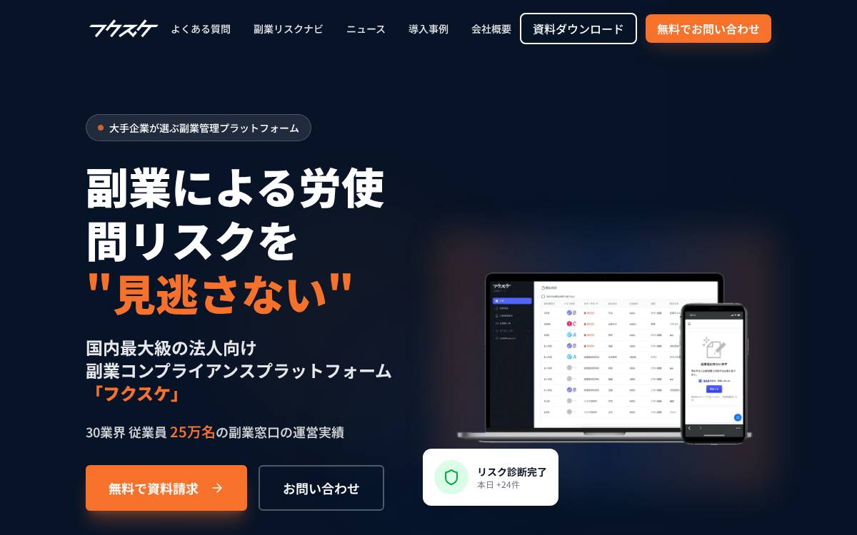 Fkske website preview
