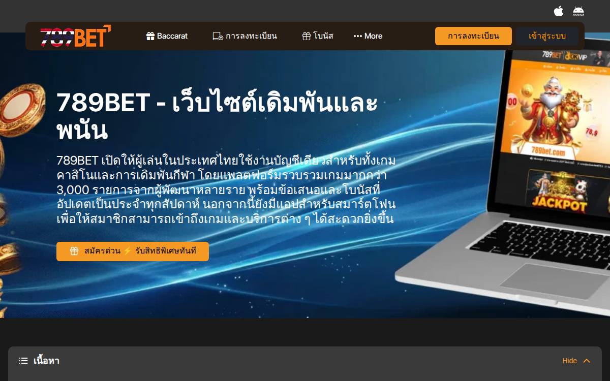 Float website preview