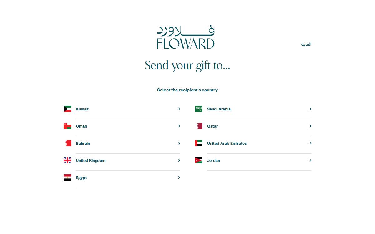 Floward website preview