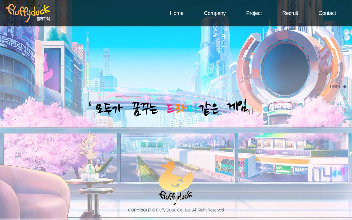 Fluffy Duck website preview