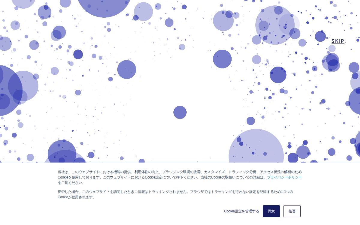 FLYWHEEL Inc. website preview