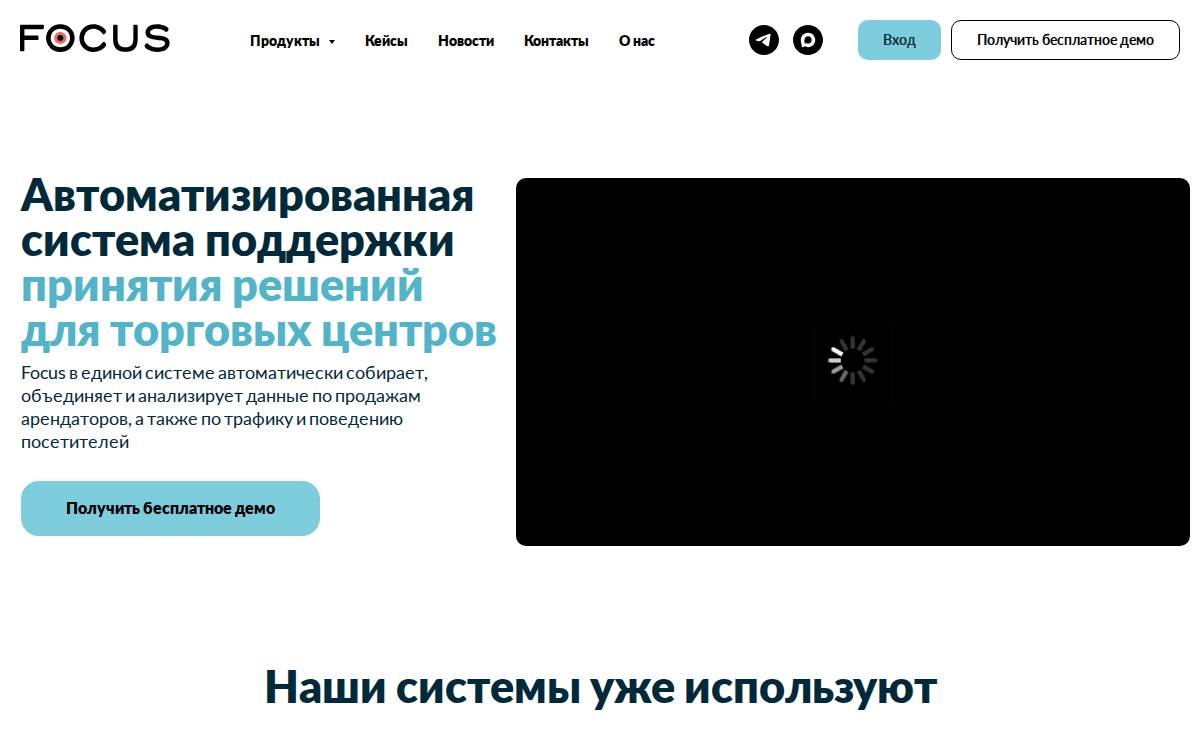 Focus website preview