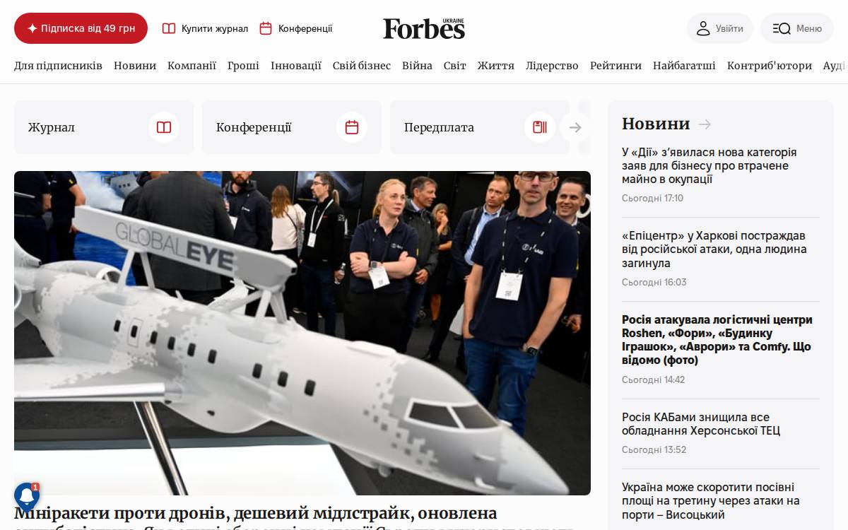 Forbes website preview