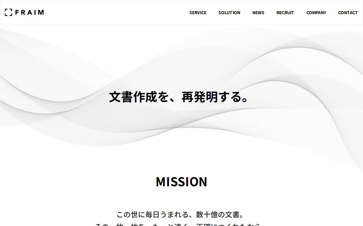 FRAIM website preview