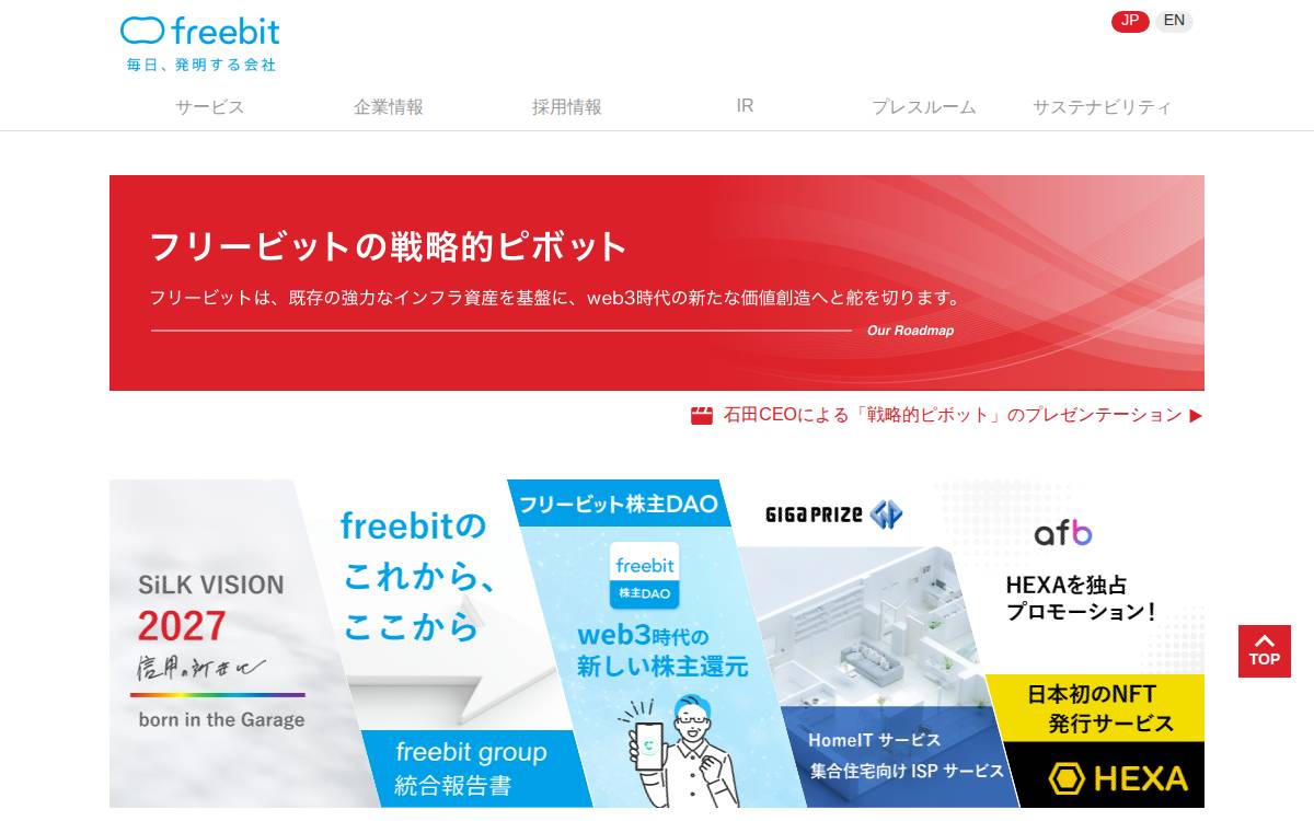 Freebit website preview