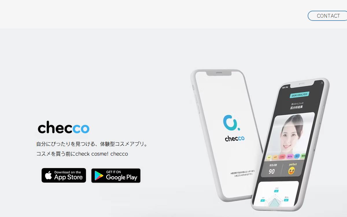 Freeco website preview