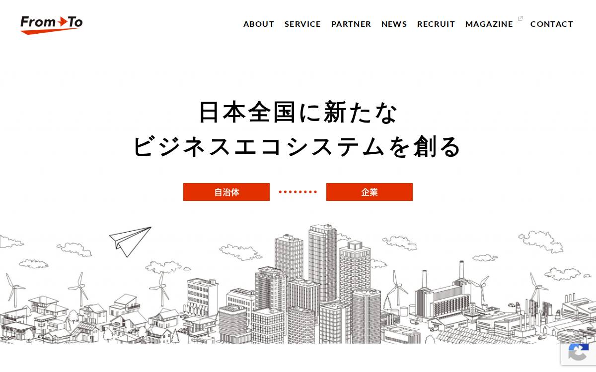 株式会社FromTo website preview