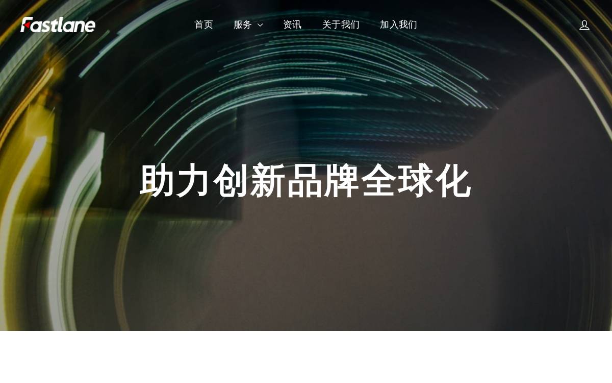 Fstln website preview