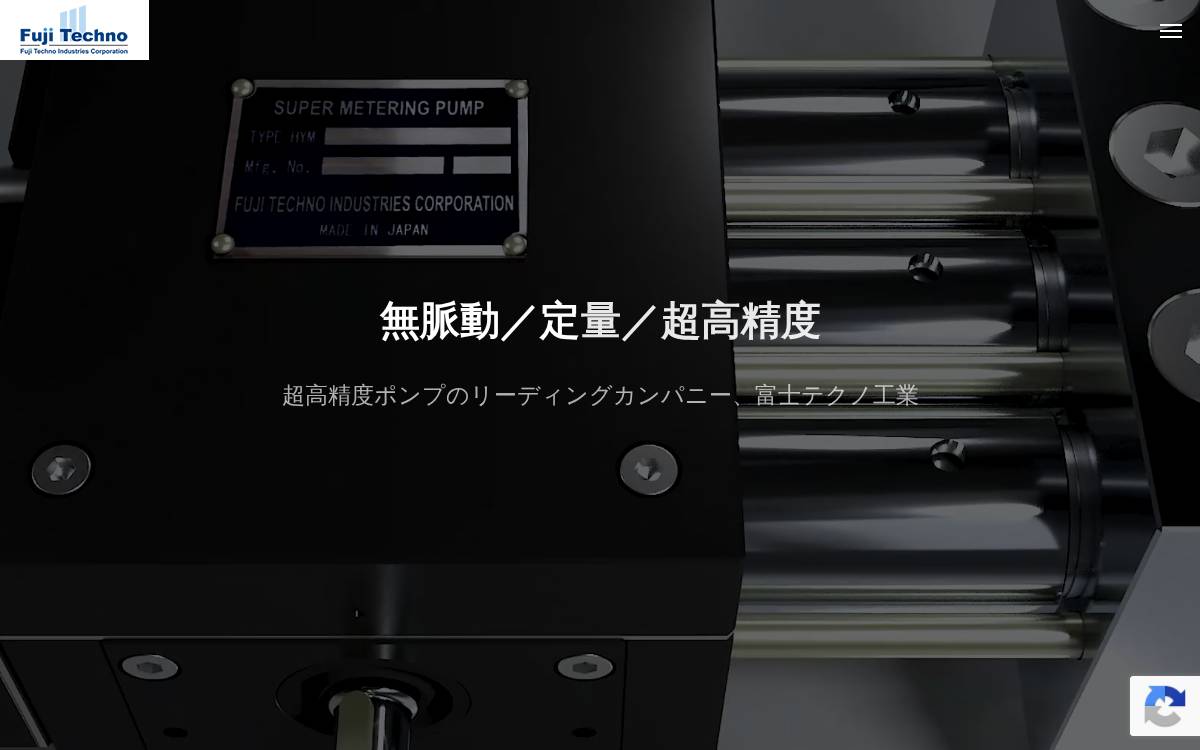 Fuji Techno Industries Corporation website preview