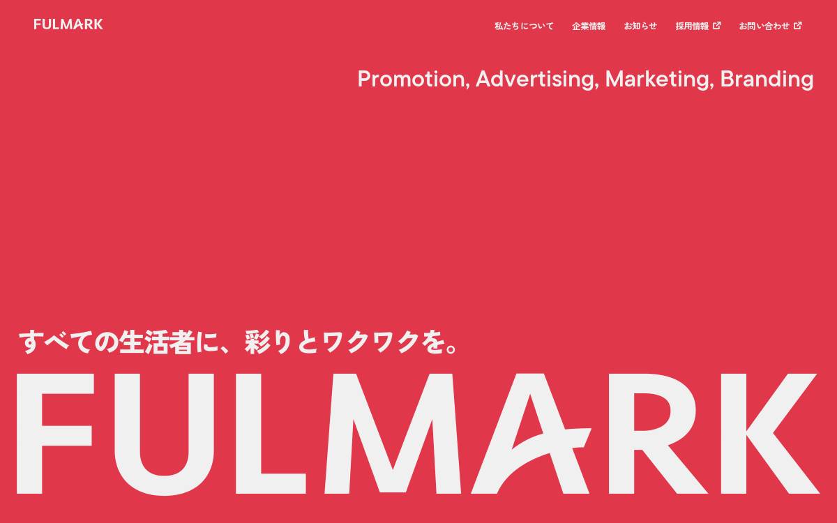 Fulmark website preview
