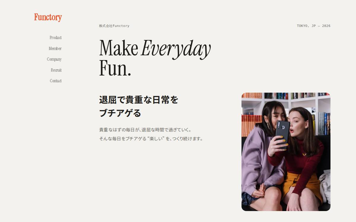 functory website preview