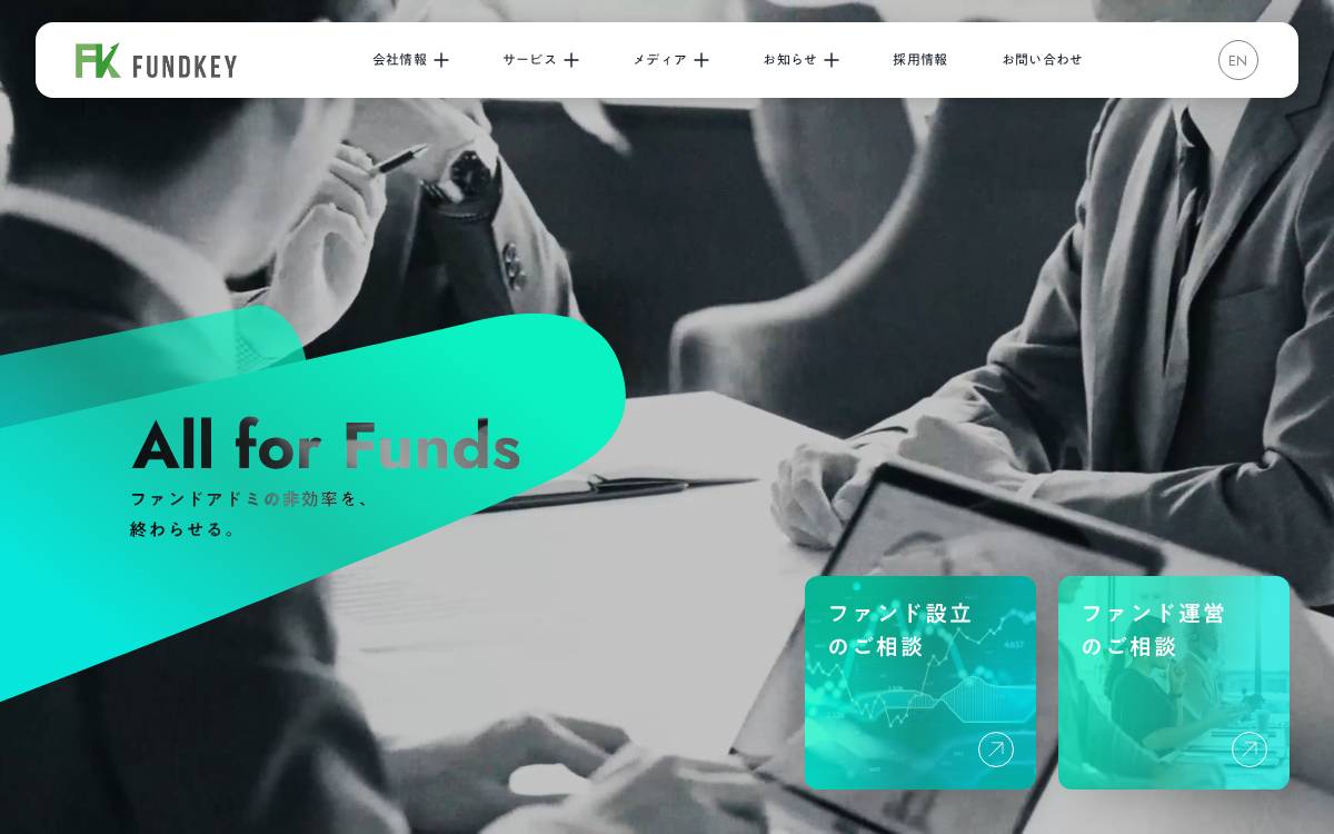 FUNDKEY website preview