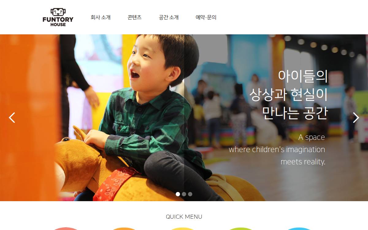 Funtory House website preview