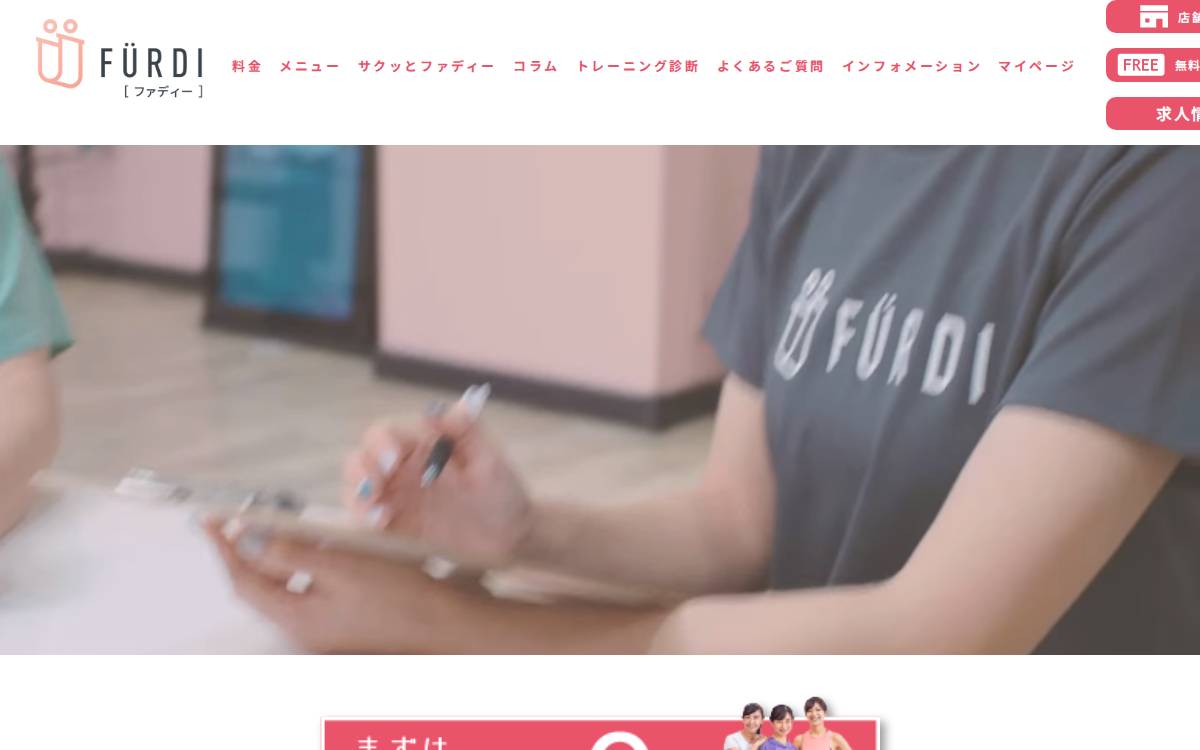 Furdi website preview