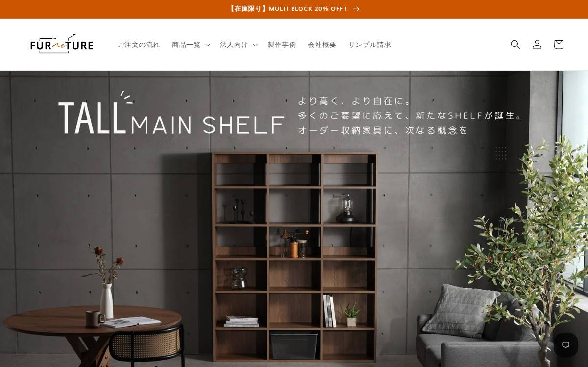 Furmeture website preview