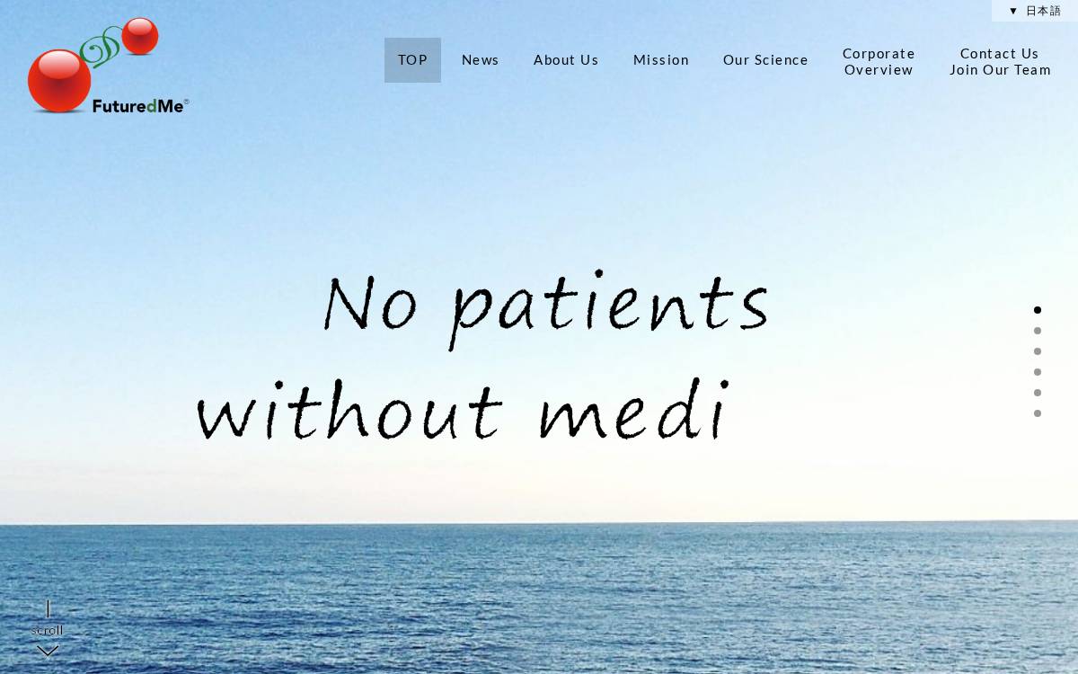 Futuredme website preview