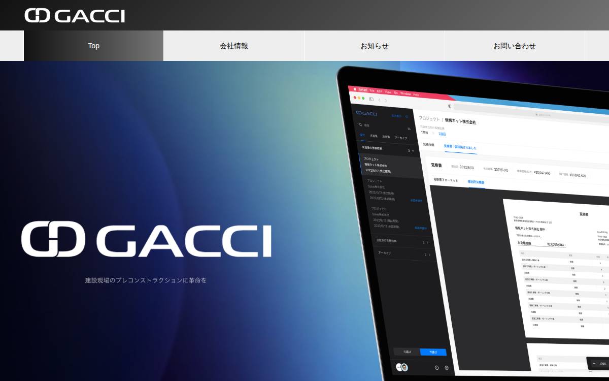 GACCI website preview