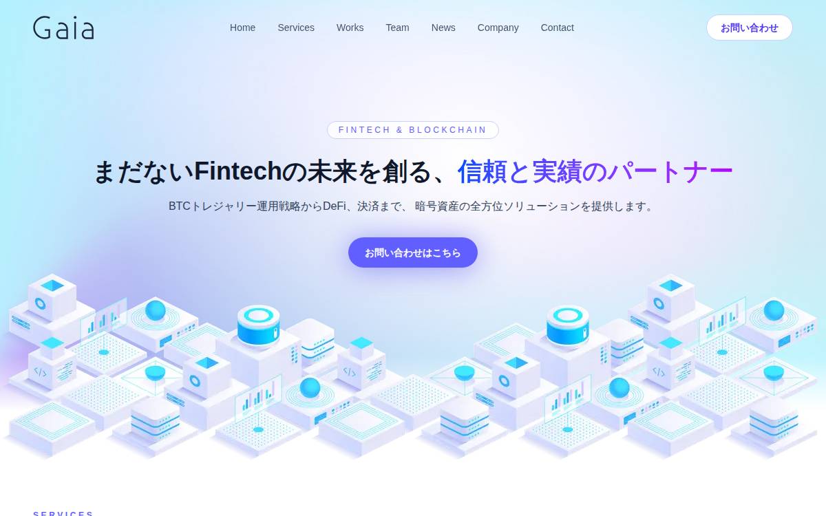 Gaia website preview