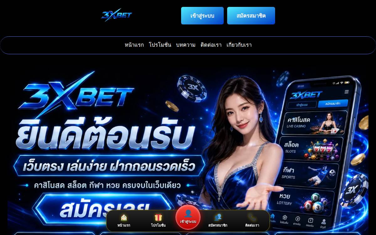 Gaug Gaming website preview