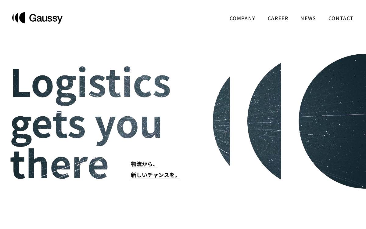 Gaussy 株式会社 website preview
