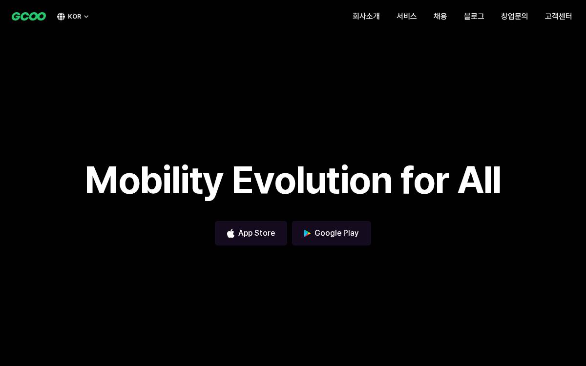 Gbike Co., Ltd. website preview