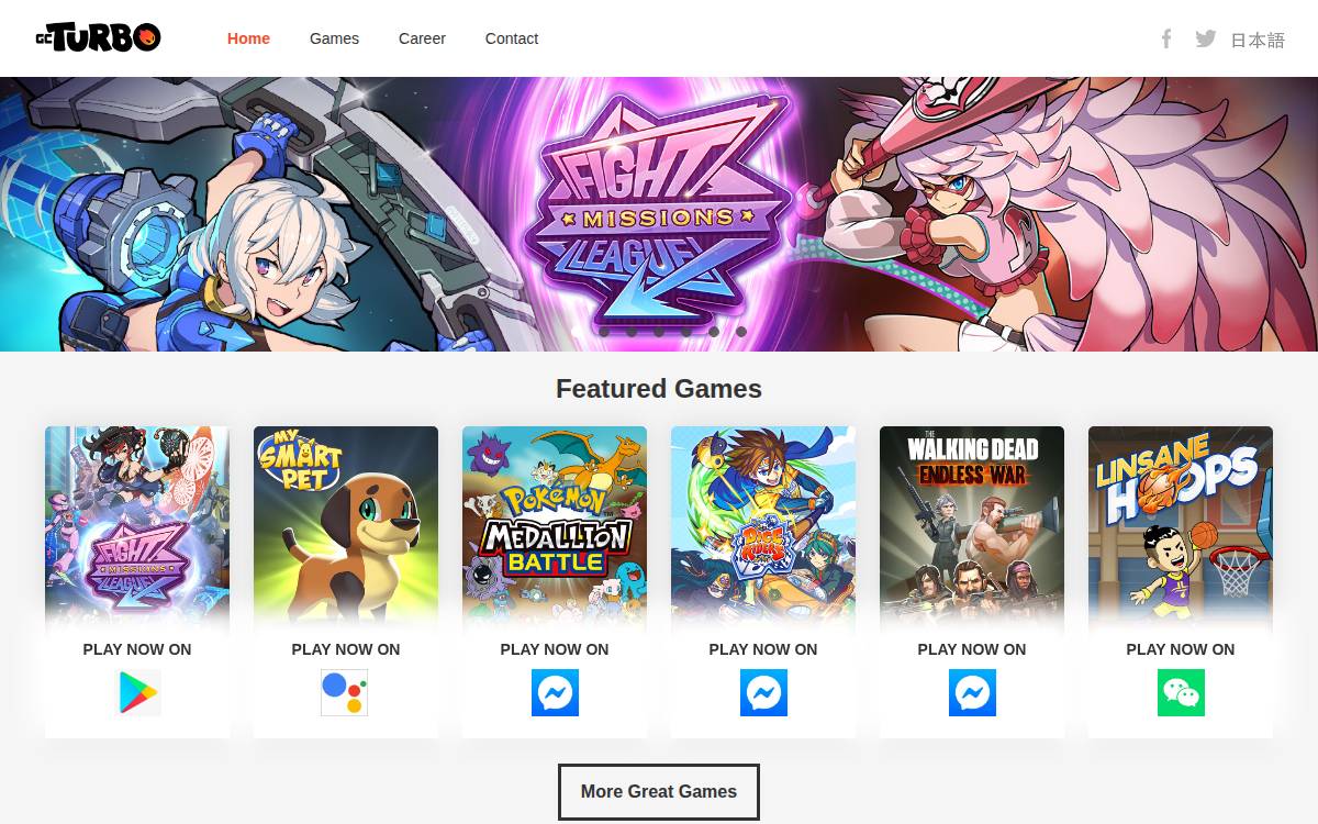 GC Turbo website preview