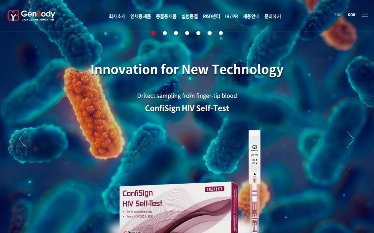 GenBody Inc. website preview