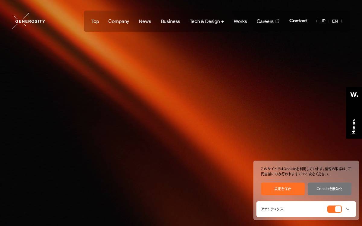 株式会社GENEROSITY website preview