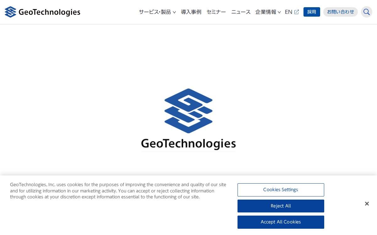 GeoTechnologies Inc. website preview