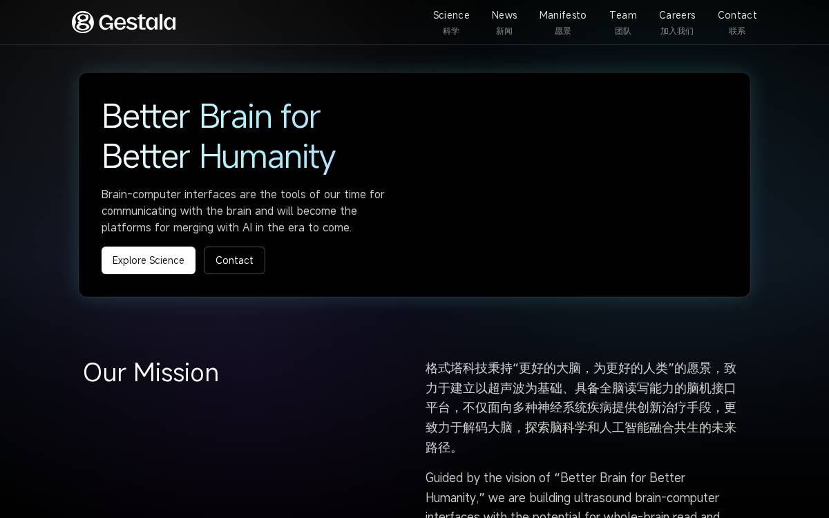 Gestala website preview