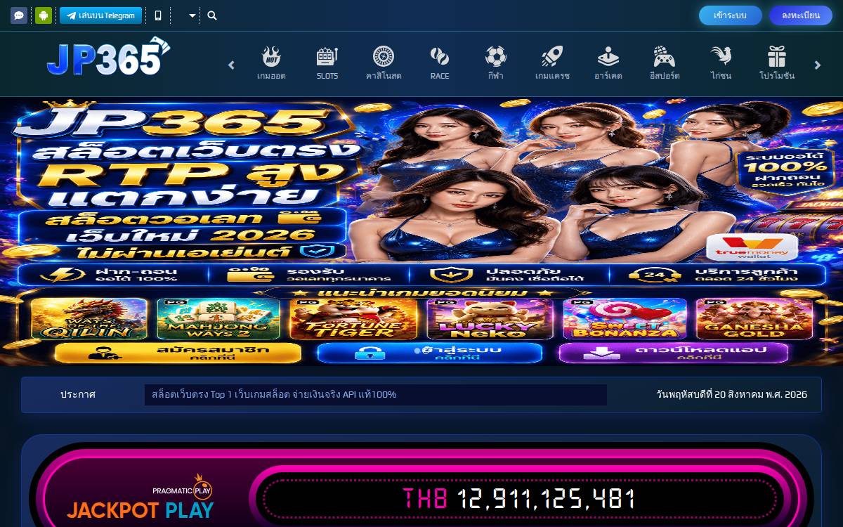 Getrevela website preview