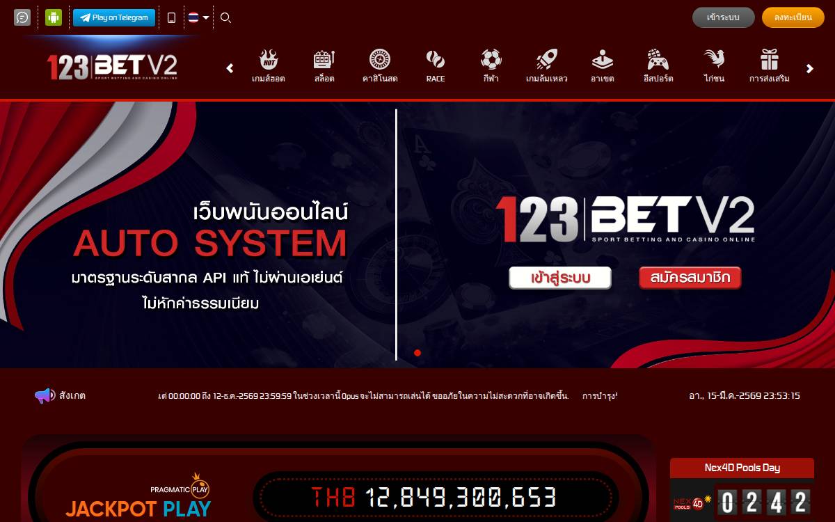 Getstation website preview