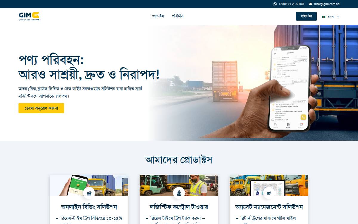 Gim website preview