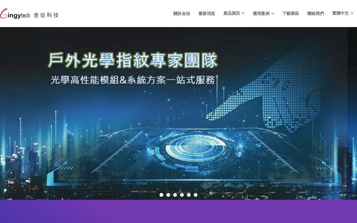 Gingy Technology Co. (��˸��ުѥ��������q) website preview
