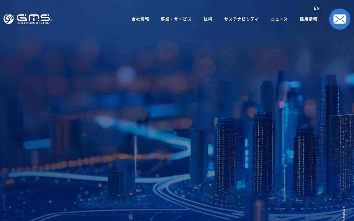 Global Mobility Service株式会社 website preview