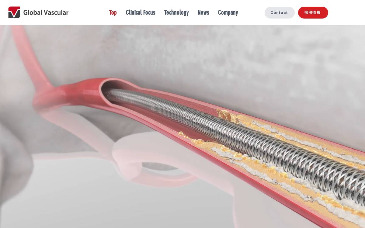 Global Vascular株式会社 website preview