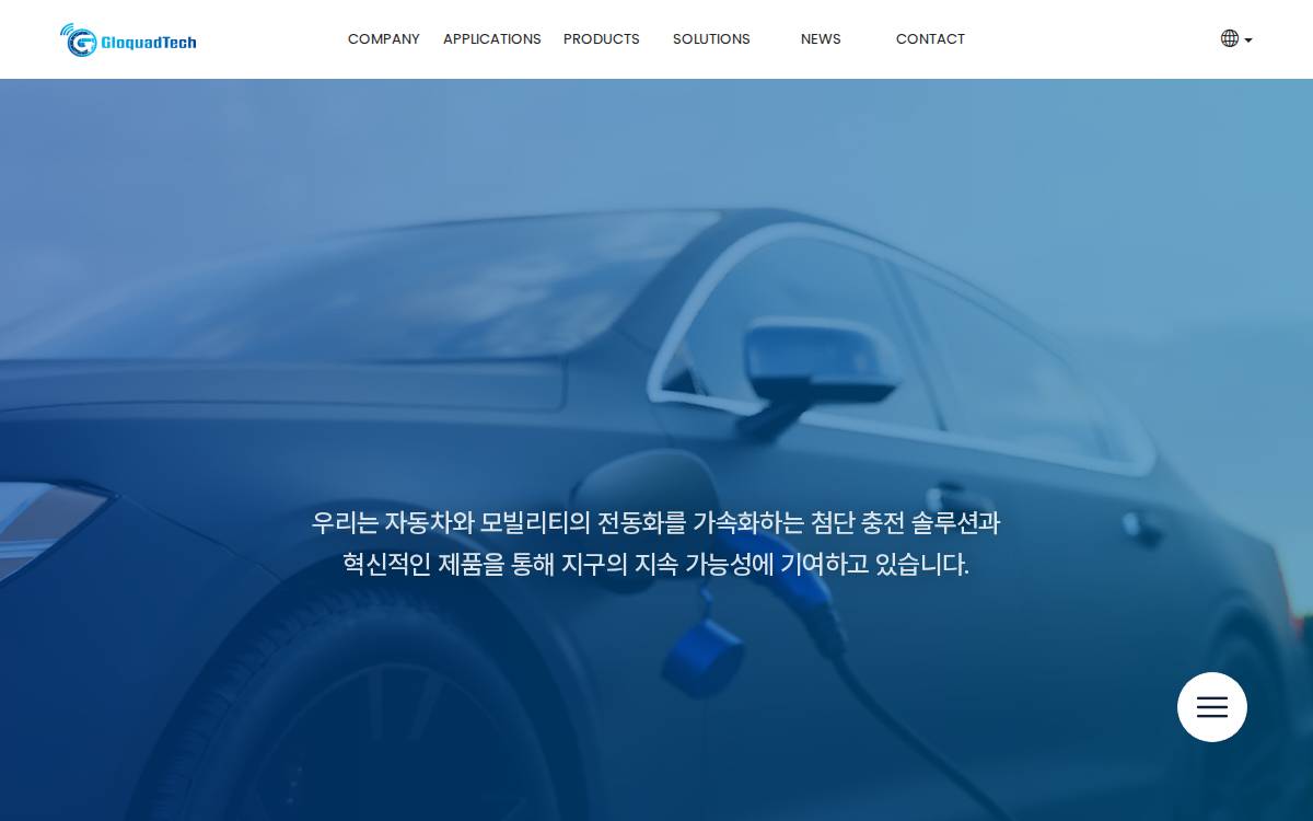 Gloquadtech website preview