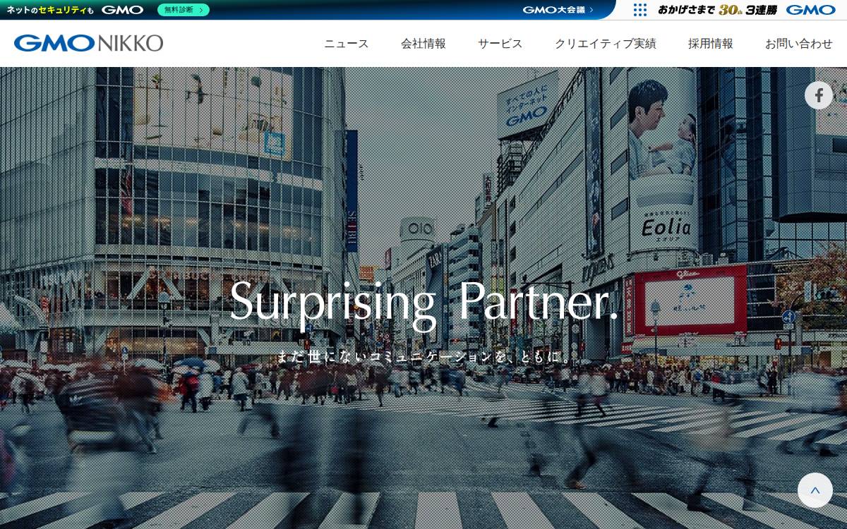 GMO NIKKO Inc. website preview