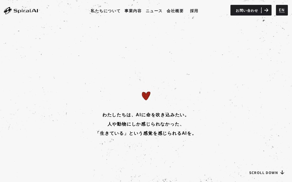 Go Spiral website preview