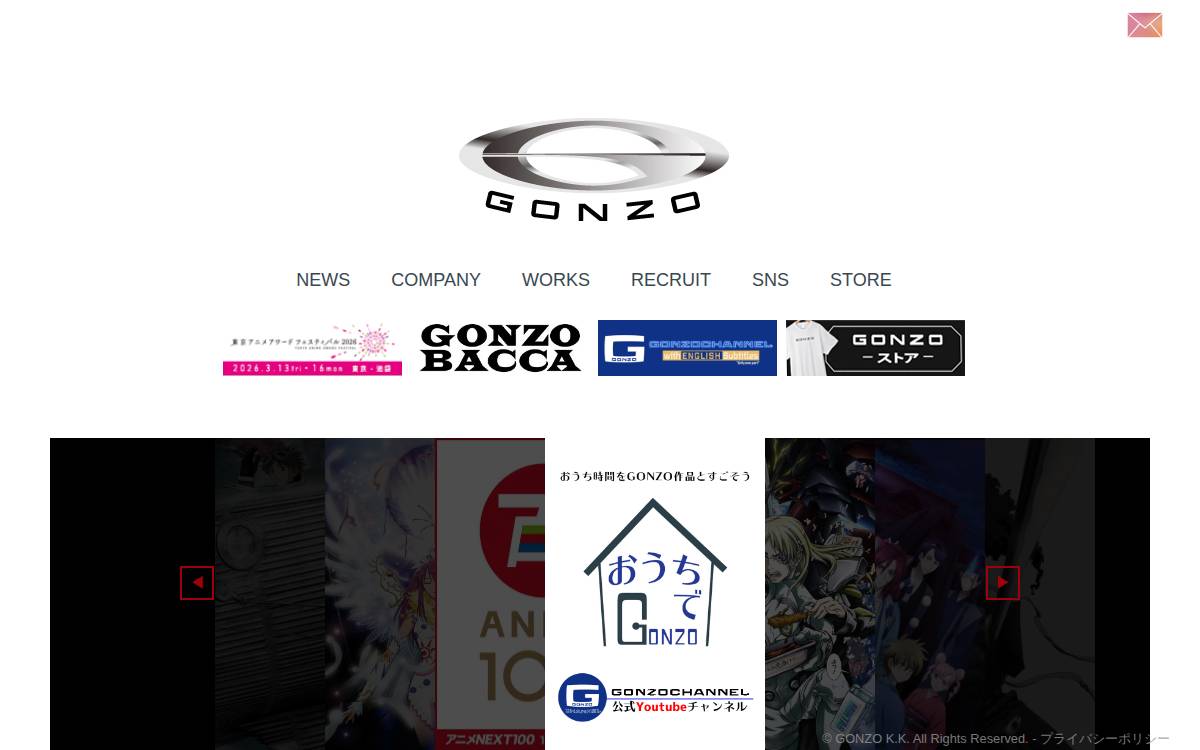 Gonzo website preview