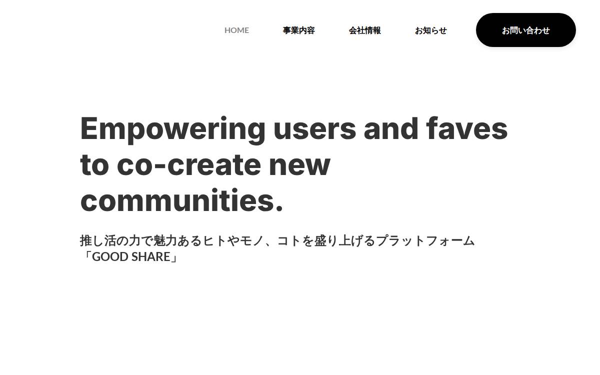 Good Share website preview