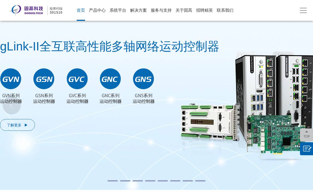 Googoltech website preview