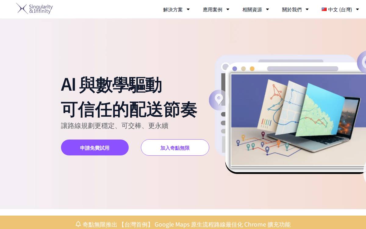Gosaico website preview