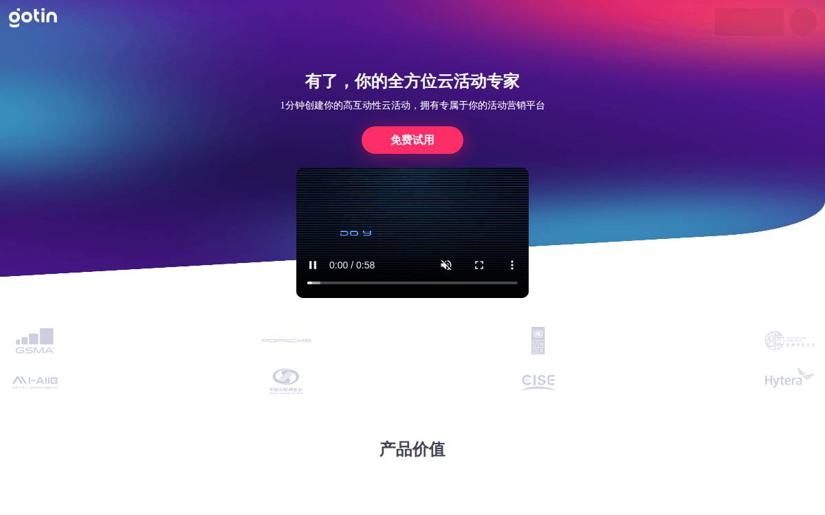 Gotin website preview